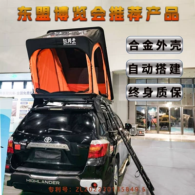 Aluminum Alloy Car Roof Tent for Sedan, Off-Road Suv, Quick-Open Camping, Outdoor Waterproof Portable Car-Mounted Tent