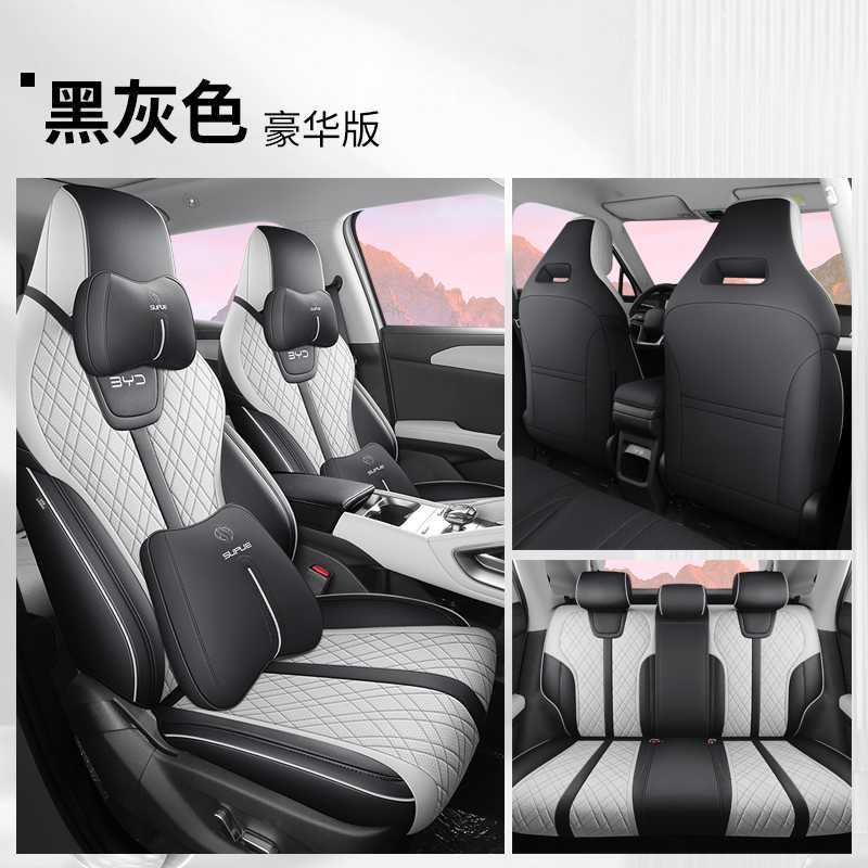 Car Seat Cover: BYD Modelə uyğun (Original) oturacaq örtükləri - black-gray-deluxe-edition-rear-row-full-cover-note-car-model-year