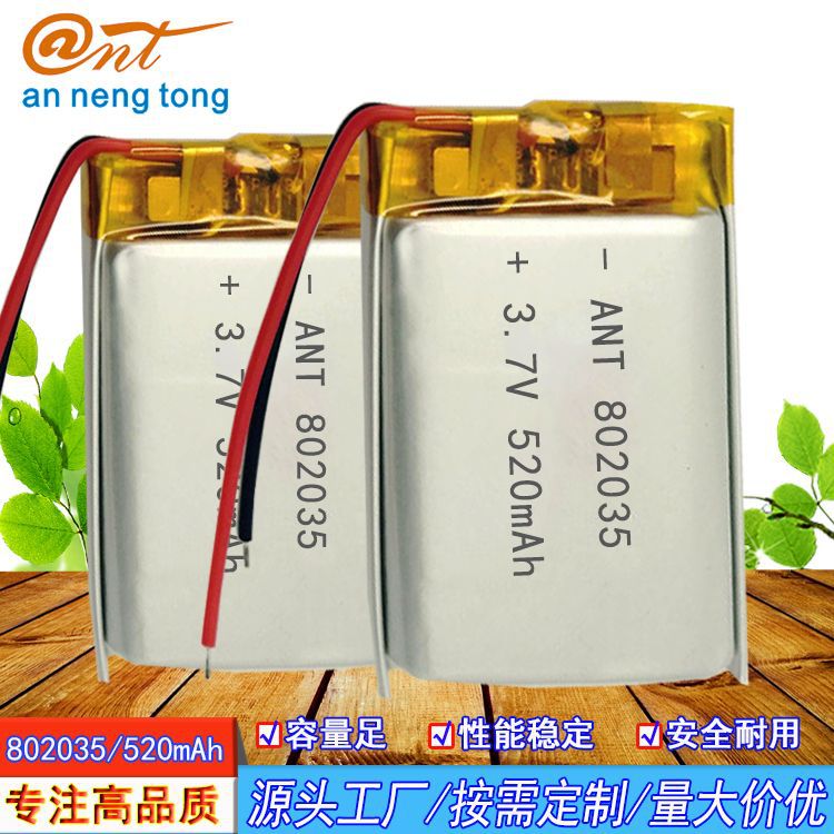 Factory wholesale 802035 polymer lithium battery 3.7V massager hydrating instrument speaker thermos cup battery