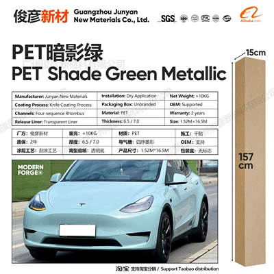 Vinyl Color-Changing Film, Cross-Border Source | Auto Color Change Film - pet-shadow-green-65-series152-165m