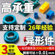 UPE���߷��Ӿ���ϩ��C�ӹ�PE�����S����Ʒ�ǘ�����ӹ����K �|�K