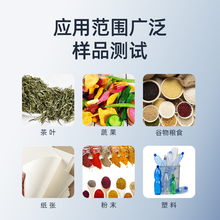 力辰卤素快速水分测定仪茶叶粮食电子水份测量仪含水量测水测试仪