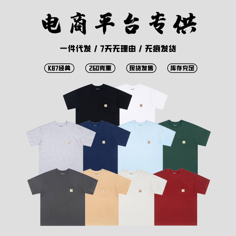 Embroidered Letter Round Neck Loose Polo Shirt Casual Fashion Carhartt Carhartt Short-Sleeved T-Shirt for Men and Women Wip Embroidered Letter Round Neck Loose Polo Shirt Casual Fashion Carhartt Carhartt Short-Sleeved T-Shirt for Men and Women Wip