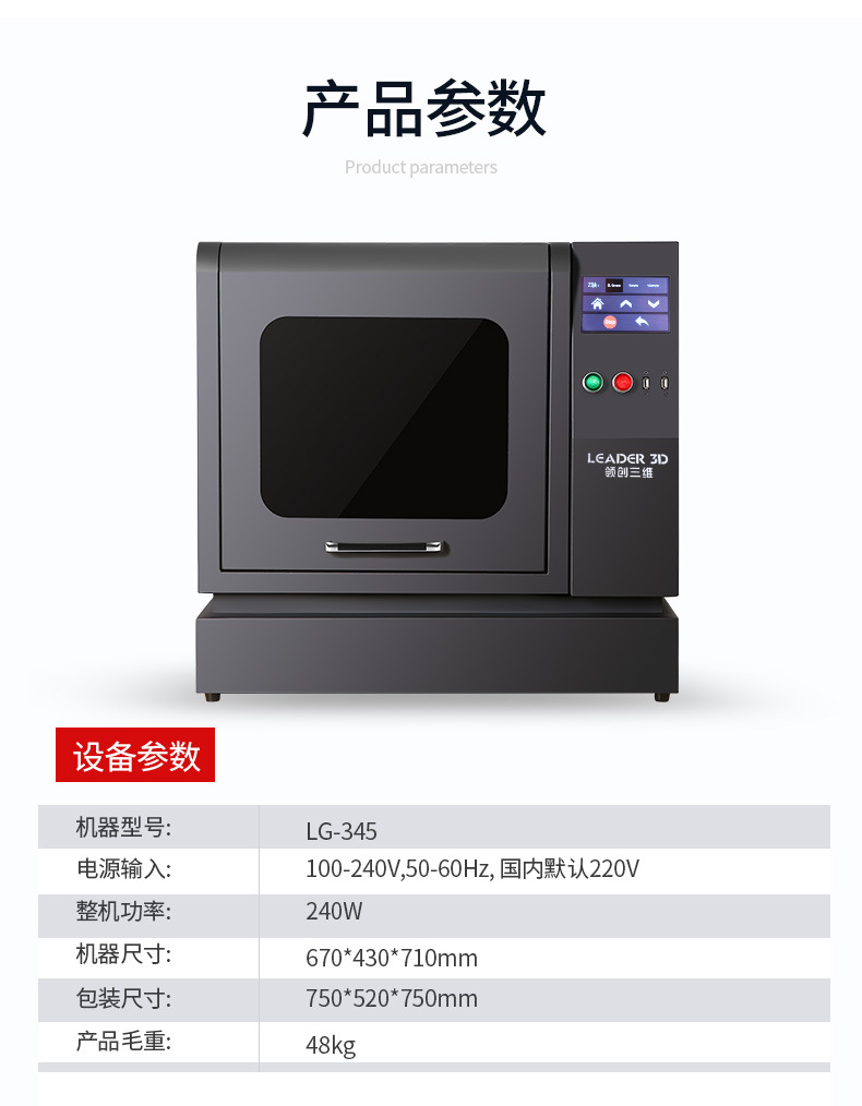 LG-345 (12).jpg