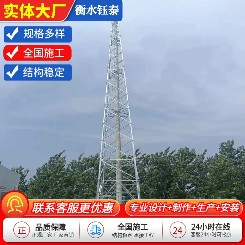 加工定制烟囱塔保护支架塔架式排气塔钢结构烟囱管支撑塔架厂家