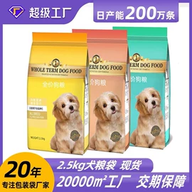 塑料食品袋;纸袋;其他塑料薄膜