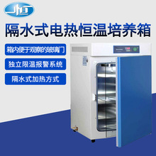 上海一恒隔水式电热恒温培养箱 GHP-9050 9050N 9080 9160N水套箱