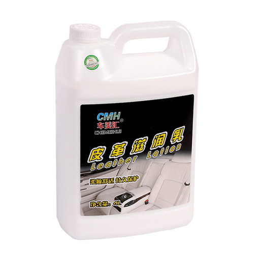 Leather Moisturizing Lotion Leather Seat Care Agent Interior Polishing Maintenance Car Decontamination Maintenance Beauty Moisturizing Lotion