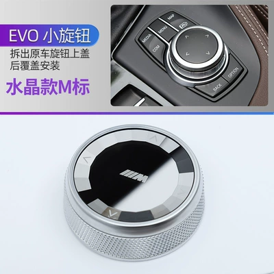 X1 E60X5X6 Modified Knob Decorative – Other Automotive Interior Supplies - evo-small-knob-crystal-m-standard