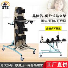 辅助儿童小轮倾斜站立架 SMA特殊失智小孩1至7岁家用康复训练器材