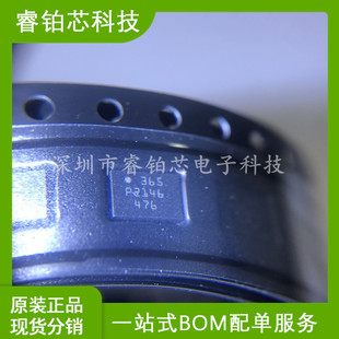 BMI088 LGA16 ACCelerometer GyrosCope 6-axis Sensor I2C Chip Integrated Real PiCture Shooting