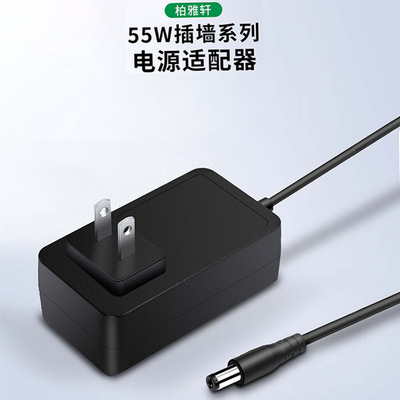 【跨境专供】宽电压美国认证12V3A电源适配器适用于灯条供电|ms