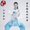 Sports clothing suitable for men and women, suit for martial arts, gradient, with embroidery