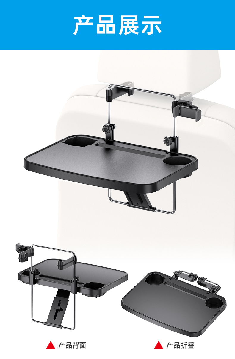 New Shunwei car folding table car rear computer table steering wheel small table car chair back children's dining table