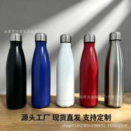 跨境亚马逊304不锈钢可乐瓶保温杯双层大容量保温运动水杯厂家