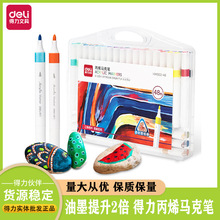 ����HM922��ϩ���˱�һ��24ɫ36ɫ48ɫ��Сѧ�����Ǹ����˱ʲʱ�