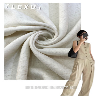 2025 New 230g Spring and Summer Brocade Herringbone Fabric Shirt Fabric Dress Fabric Wide Leg Pants Fabric