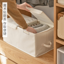 衣物收纳箱家用布艺衣服裤子内衣收纳盒分隔储物衣柜整理箱