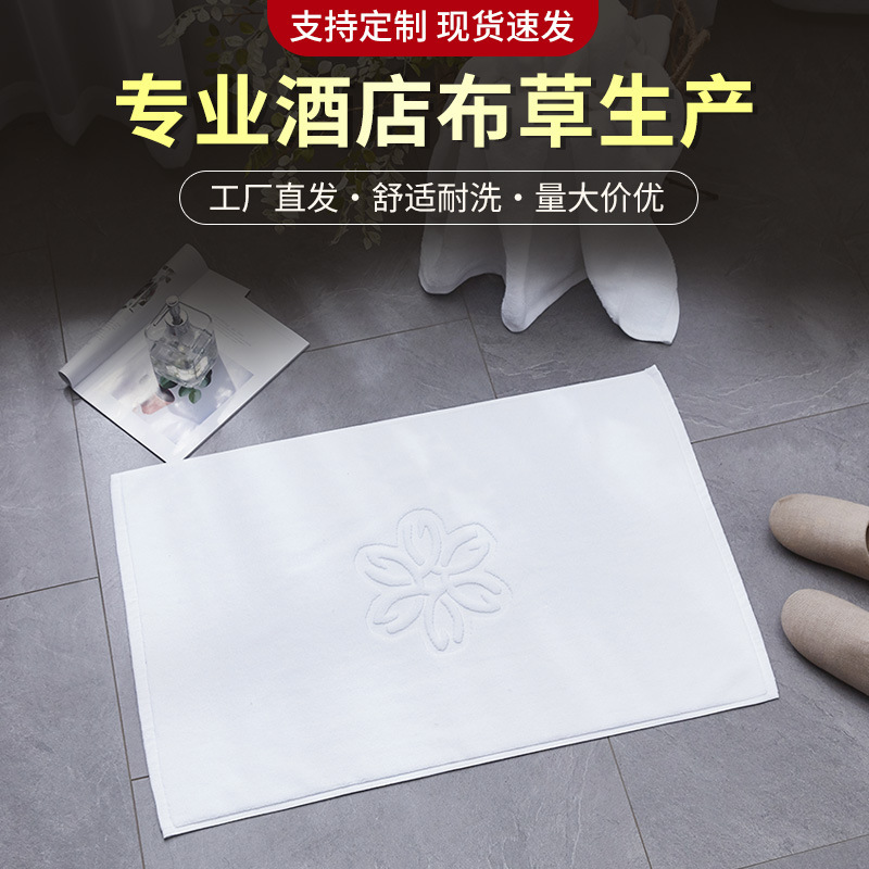 Factory supply wholesale hotel linen hotel floor towel bathroom non-slip cotton floor mat towel White foot mat Factory supply wholesale hotel linen hotel floor towel bathroom non-slip cotton floor mat towel White foot mat