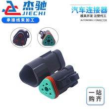 DT04-3P-E005YͷˮBĸɫƽwDT06-3S-E005