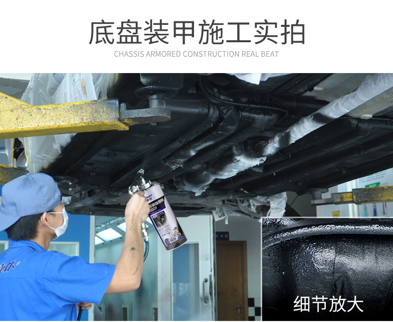 Car Chassis Armor Anti-Rust Paint Soundproof Glue Resin Particle Chassis Anti-Collision Armor Quick-Drying Non-Self-Spraying Type