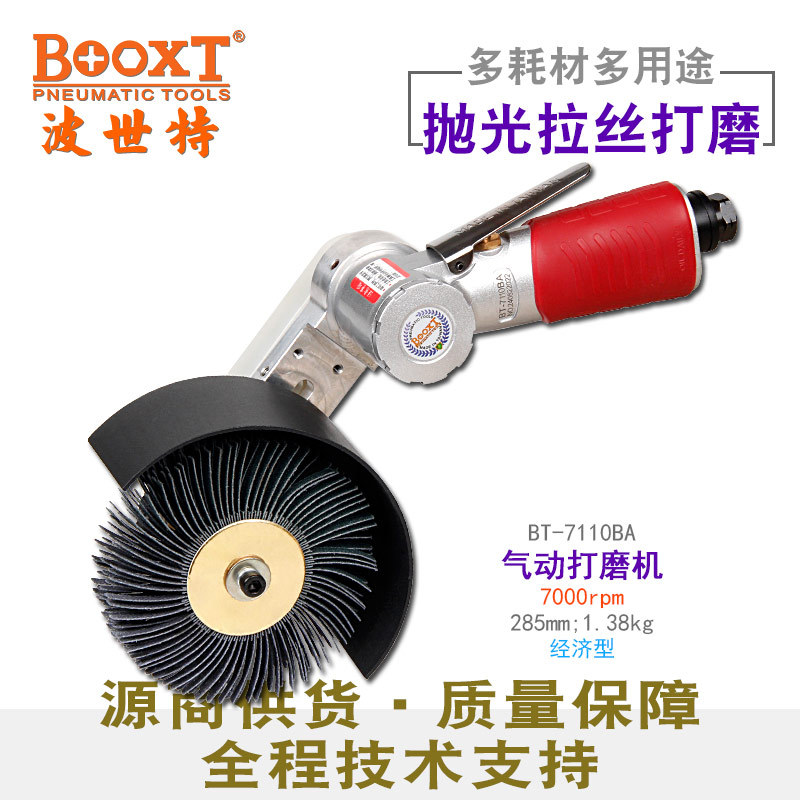 台湾BOOXT直供 BT-7110BA多功能用途拉丝抛光打磨气动砂带机 便宜