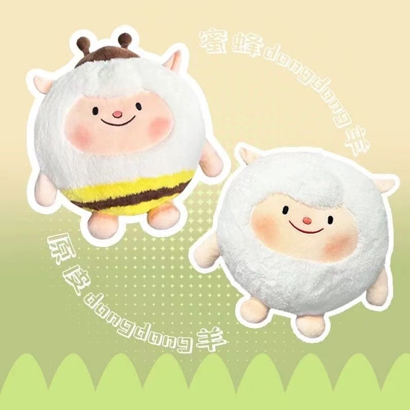 Eggboy Little Sheep Plush Toy Bee Sheep Honey Pillow Birthday Gift for Girls Eggboy Plush Doll