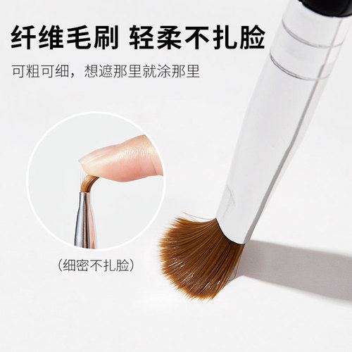 Teacher Mao's same style detail concealer brush t301 angled hair brush detail brush does not eat powder eyeliner tear trough brush makeup brush