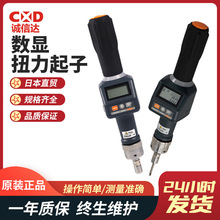 �ձ�����TOHNICHI����STC50CN2-G STC200CN2-G 400CN2-G�����ֻ�
