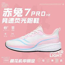 רҵ7Pro�ܲ�ЬŮ�������������״�ͯ��ЬŮͯ����ѧ���˶�Ь