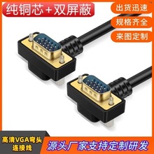 VGA270�ȏ��^�� ��X�@ʾ���������ҕ�l��ͶӰ�x������vga���L��