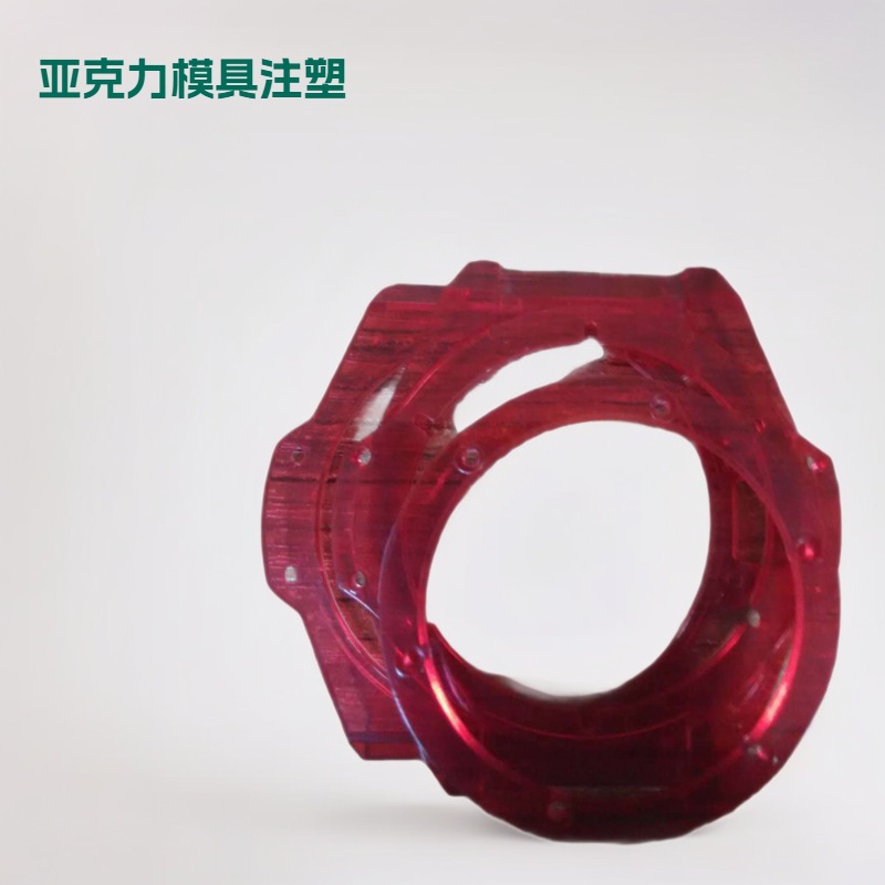 智能手环手表模具礼品工艺品塑胶模具开发塑料外壳注塑成型