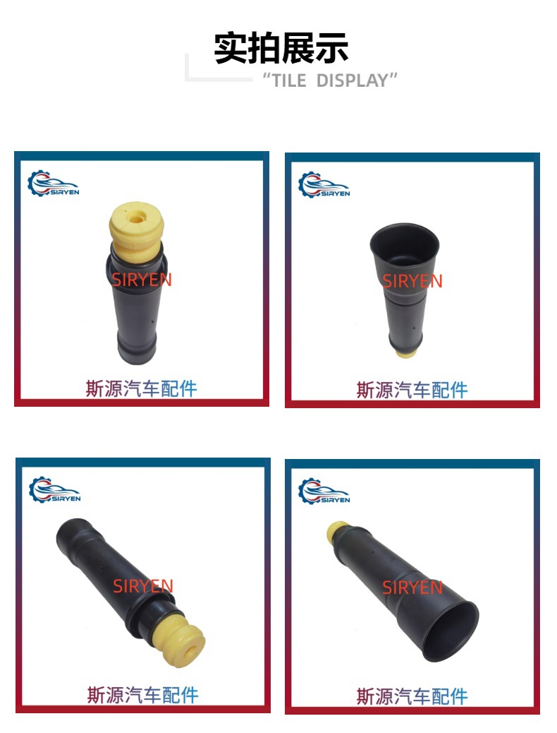 Suitable for Chevrolet Encore Trax Rear Shock Absorber Dust Cover Accessories 95242735