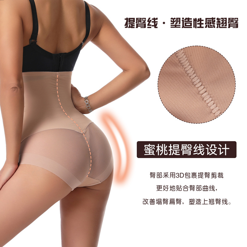 Pantalones de vientre de cintura alta de comercio exterior transfronterizo