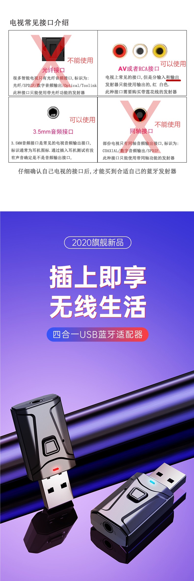 Four-in-one Bluetooth 5.0 audio transmitter and receiver for computer, TV, speaker, headphones, and hands-free calling in the car