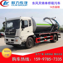 ���͆Θ��������܇�r��  β�����b���{��14���ݷe�|�L���\����܇