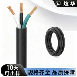 美标18awg耐温电线STSTWSTOSTOWSTOOSTOOW无氧铜2-5芯电源线电缆