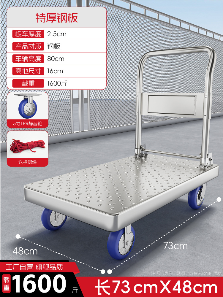 Camión de plataforma resistente a la compresión y al desgaste, camión de mano portátil engrosado, remolque pequeño plegable silencioso para el hogar, carro de carga de acero