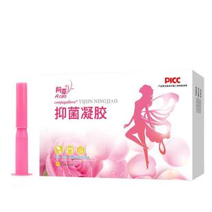 Gynecological Gel for Cleaning, Nourishing, and Moisturizing Vaginal Private Parts, Postpartum Care, Wholesale Moisturizing