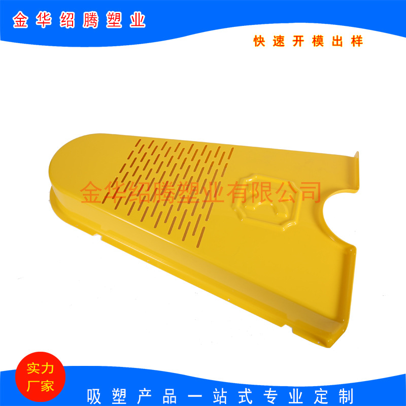 纺织设备外壳吸塑快速代工开模出样ABS厚片成型定做高效防静电