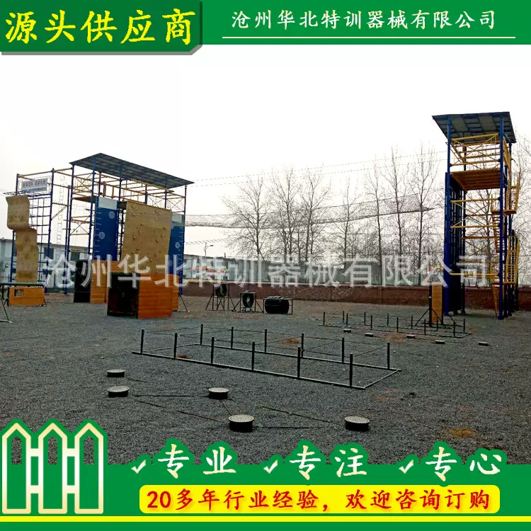 攀爬横渡器材 消防绳索训练器械 山岳救援设施户外户外拓展设备