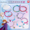 Disney children crystal Beading Bracelet girl manual DIY make Snow Romance jewelry Puzzle Toys