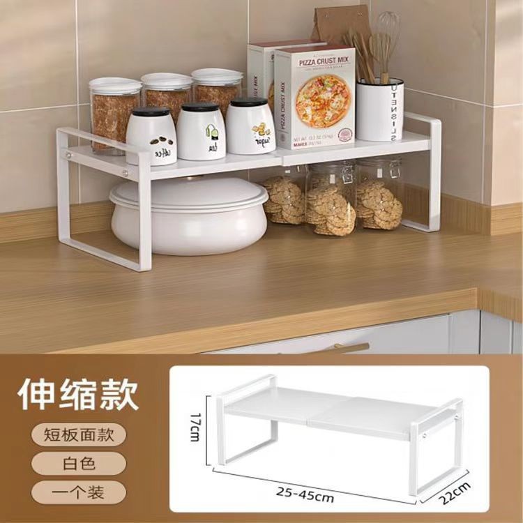 텔레스코픽 25-45 길이 * 22 너비 * 17 높이 (흰색)