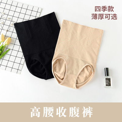 factory goods in stock Spanx  lady seamless triangle Hip Underwear Curling postpartum Paige Tuck pants wholesale