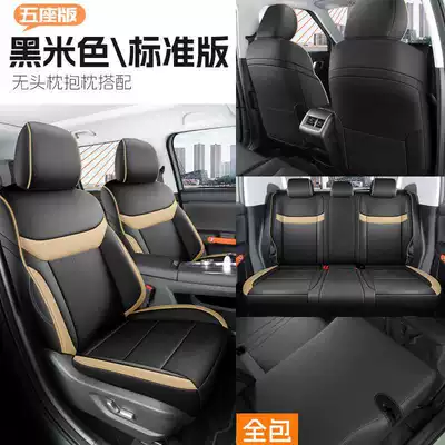 Bj30 Car Seat Covers for – Modelə uyğun (Original) oturacaq örtükləri - black-and-beige-five-seater-standard-version-all-inclusive-special-for-bj30-please-leave-a-message-for-the-year-configuration-when-placing-an-order