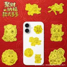足金999马年新品系列黄金手机贴带背胶含金2mg贴片金店引流小礼品