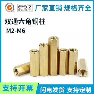 �������l���L�~��ĸ �p�^ͨ������M2M2.5M3M4M5M6 �pͨ�����~����
