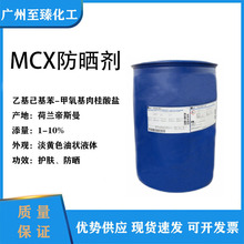 ���m��˹��MCX UVB����ԭ�����⾀ �һ�������-������������}