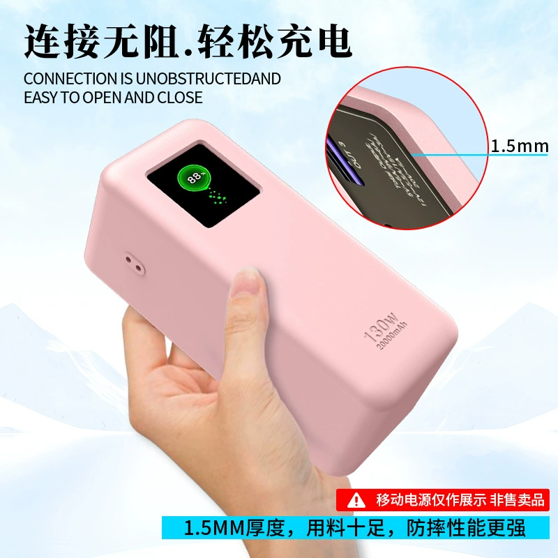 Защистательный силиконовый чехол для корпуса питания UGREEN Energy Pai 20000mAh 130W с защитной крышкой и зарядкой
