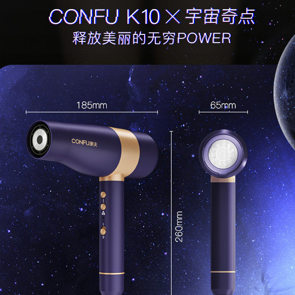 Kang Fu K10 Ionic Hair Dryer with Bass Technology 3